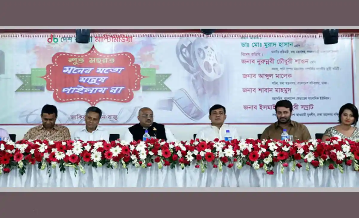 শাকিব বাংলাদেশের ব্র্যান্ড, বললেন তথ্য প্রতিমন্ত্রী