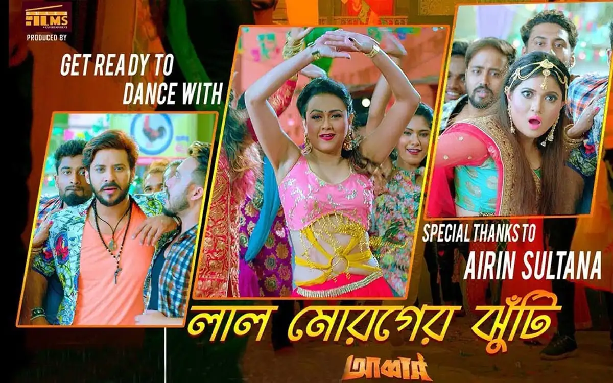 প্রশংসা পাচ্ছে ‘আব্বাস’-এর লাল মোরগের ঝুঁটি