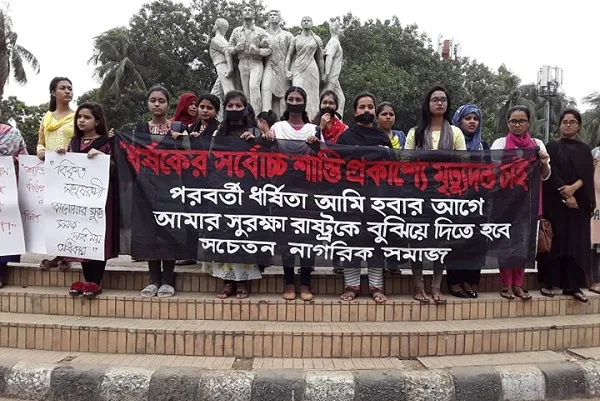 ধর্ষণের সর্বোচ্চ শাস্তির দাবিতে ঢাবিতে মানববন্ধন