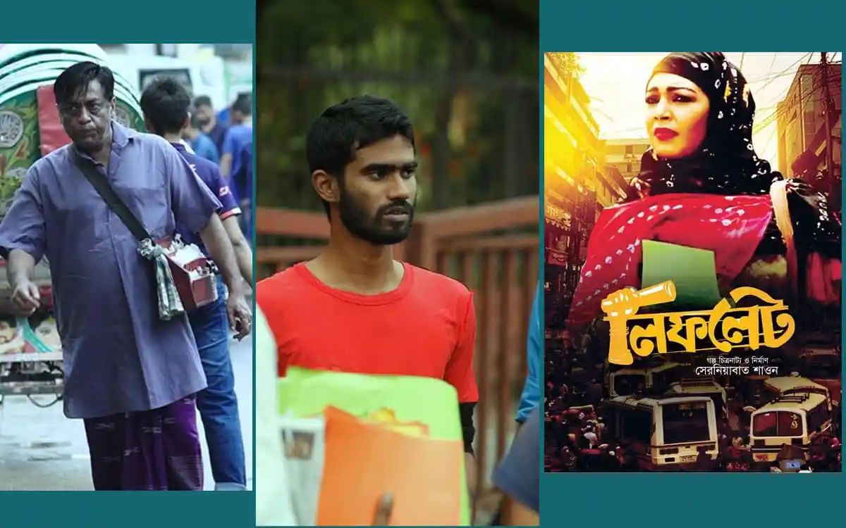 ‘ফ্যান্টাসাইজ গল্প নয়, জীবন ঘনিষ্ঠ গল্পই দেখাতে চাই’