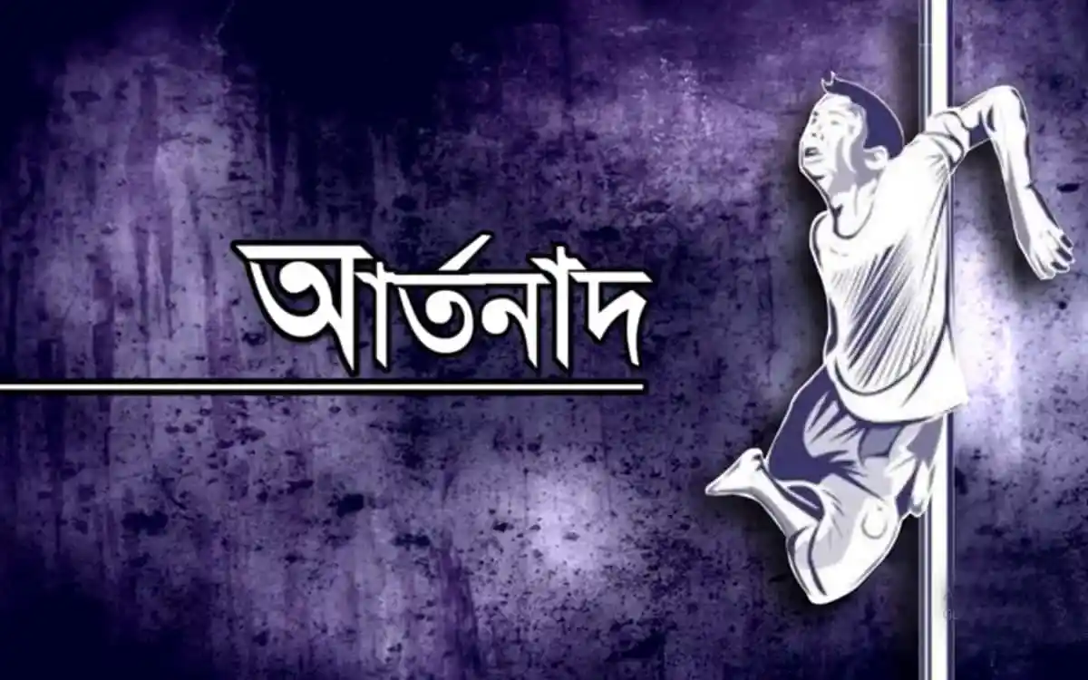 তথ্যচিত্রে রাজনের ‘আর্তনাদ’