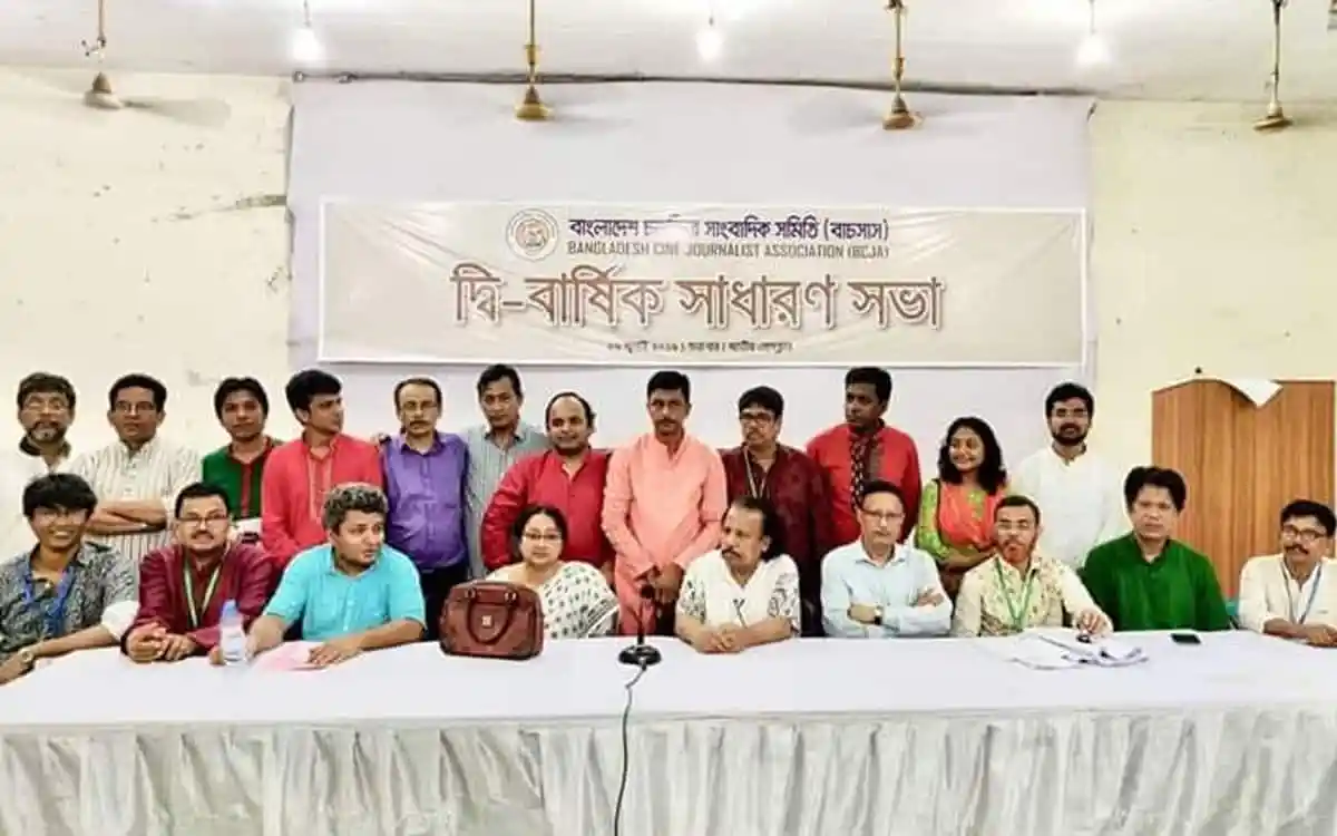 নতুন নেতৃত্বের হাতে বাচসাস