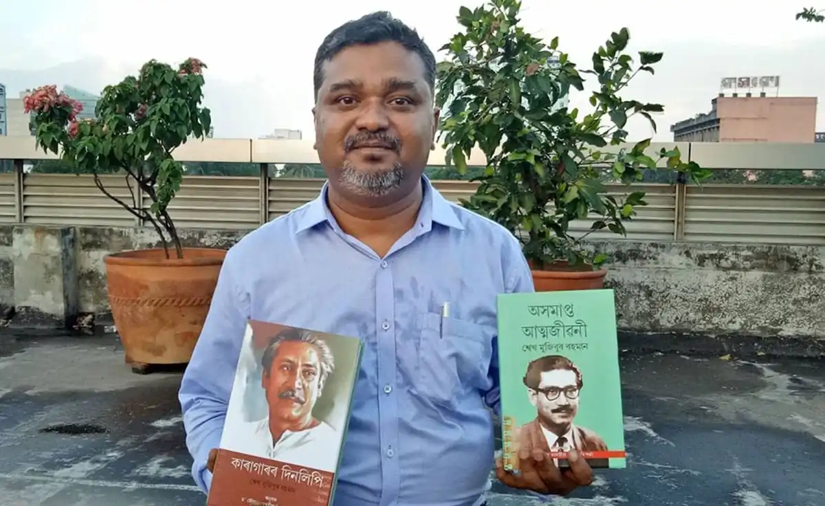 সম্প্রীতির বন্ধন, বঙ্গবন্ধু ও ভূপেন হাজারিকা