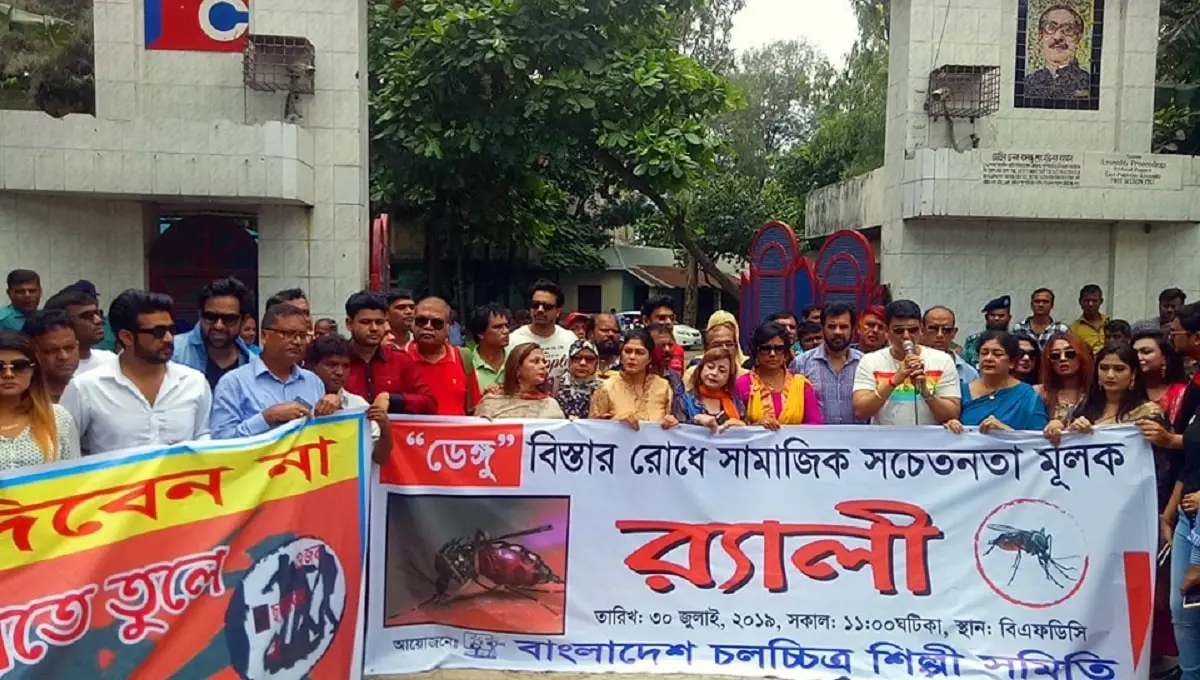 গুজব ও ডেঙ্গু প্রতিরোধে রাজপথে শিল্পীরা