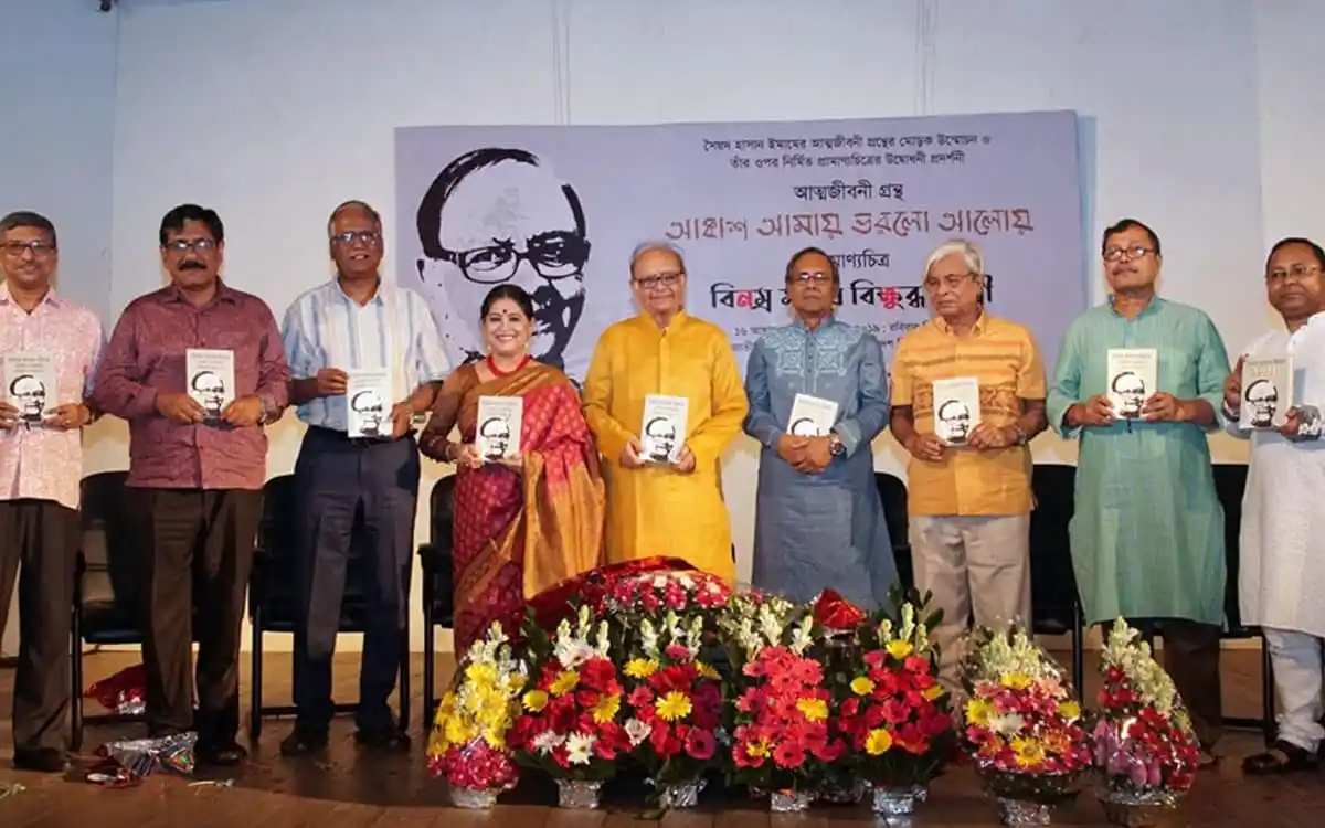 মলাট বন্দি হাসান ইমামের আত্মজীবনী