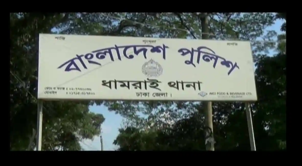 ধামরাইয়ে বাসের ধাক্কায় তিন যাত্রী নিহত