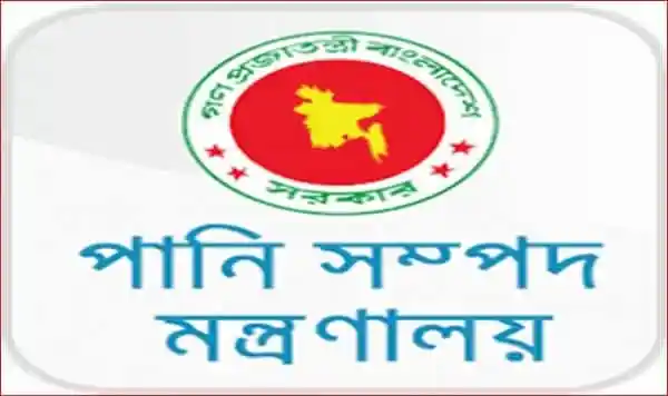 বন্যা পরিস্থিতি: পানি সম্পদ মন্ত্রণালয়ের নিয়ন্ত্রণ কক্ষের নম্বর পরিবর্তন