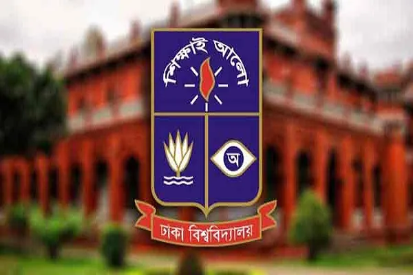 প্রশ্নফাঁস: ঢাবির ৬৯ শিক্ষার্থীকে সাময়িক বহিষ্কারের সিদ্ধান্ত অনুমোদন