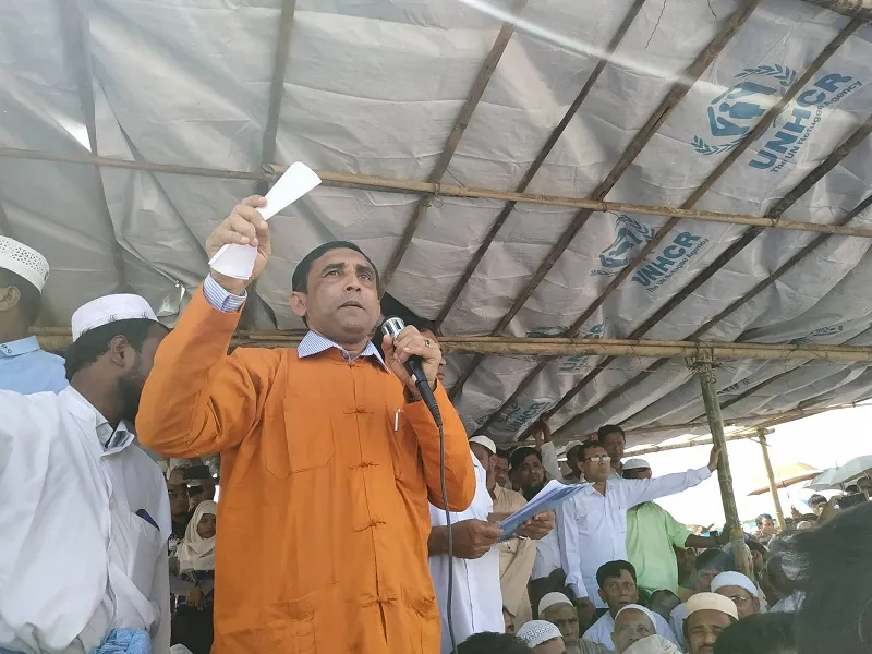 রোহিঙ্গা-সমাবেশ