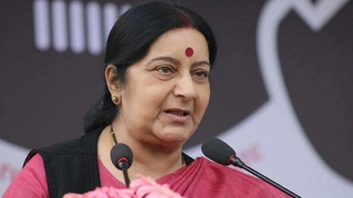ভারতের সাবেক পররাষ্ট্রমন্ত্রী সুষমা স্বরাজ মারা গেছেন