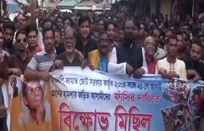 টাঙ্গাইলে দ্রুত ফাঁসির রায় কার্যকরের দাবিতে বিক্ষোভ সমাবেশ