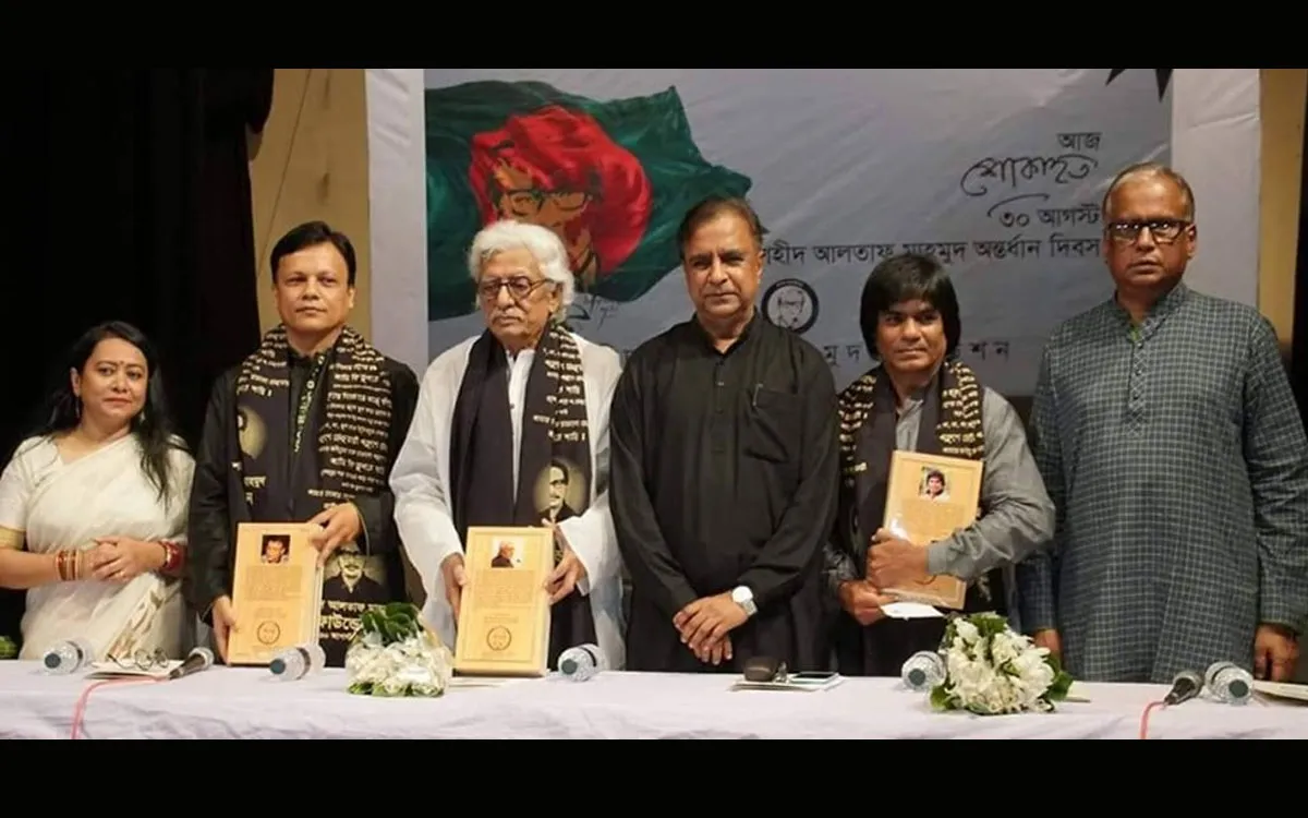 আলতাফ মাহমুদ স্মৃতি পদক পেলেন তিন গুণী