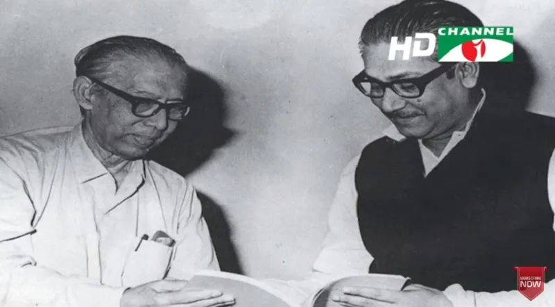 বঙ্গবন্ধুর শাসনামলে দেশের শিক্ষা ব্যবস্থার আমূল পরিবর্তন হয়