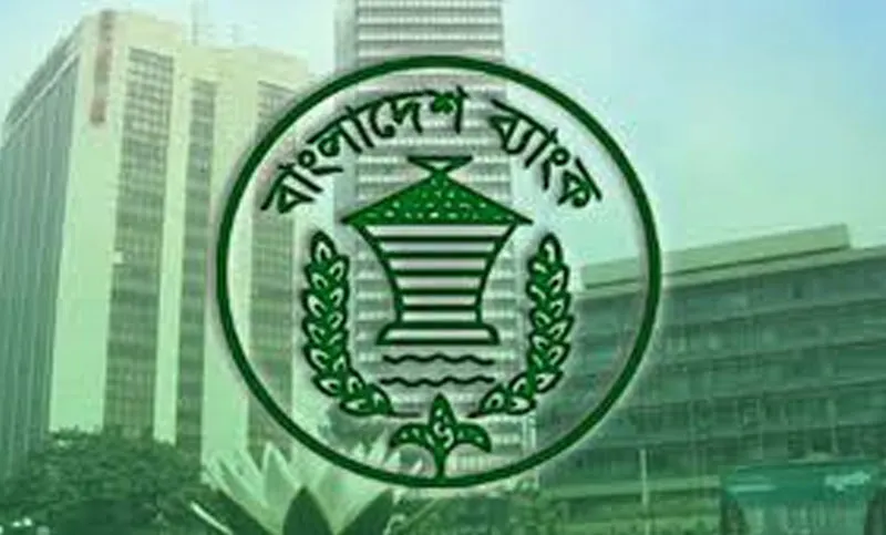 পুলিশের ডিসি আনিসুর ও তার স্ত্রী-সন্তানের ব্যাংক হিসাব তলব
