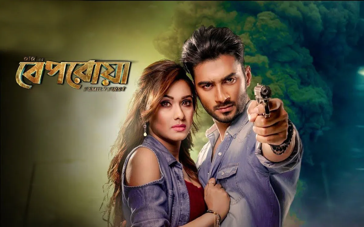 হল বাড়ছে ‘বেপরোয়া’র, দর্শক কি বাড়ছে?
