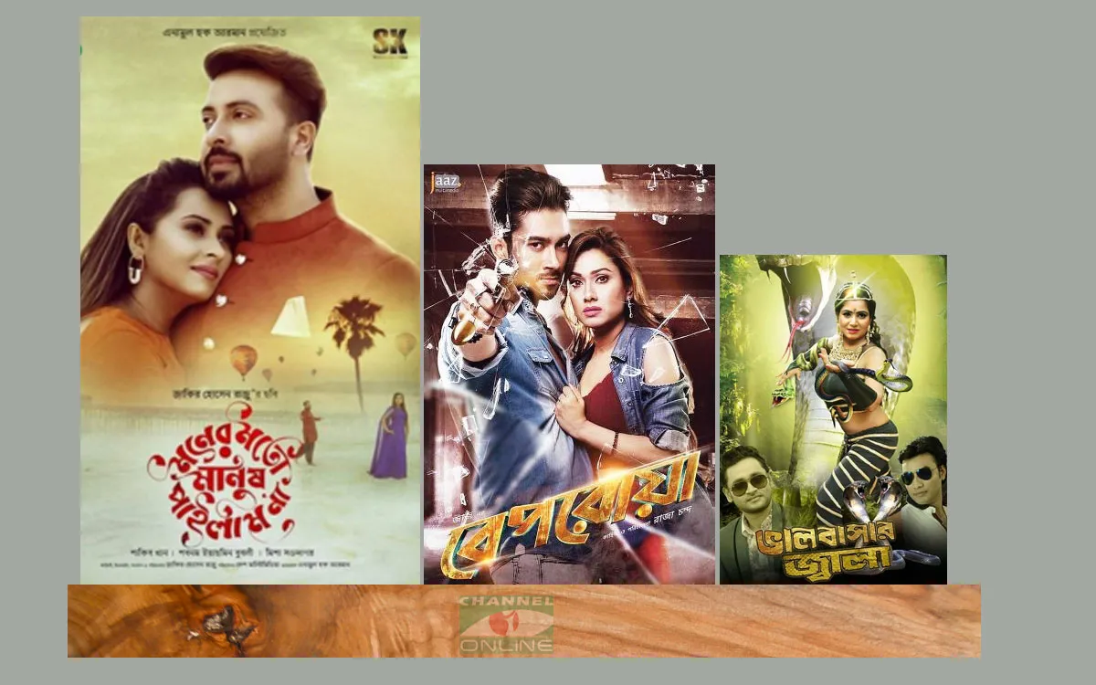 তিন সিনেমায় বড় পর্দার ঈদ: অপ্রতিদ্বন্দ্বি শাকিব