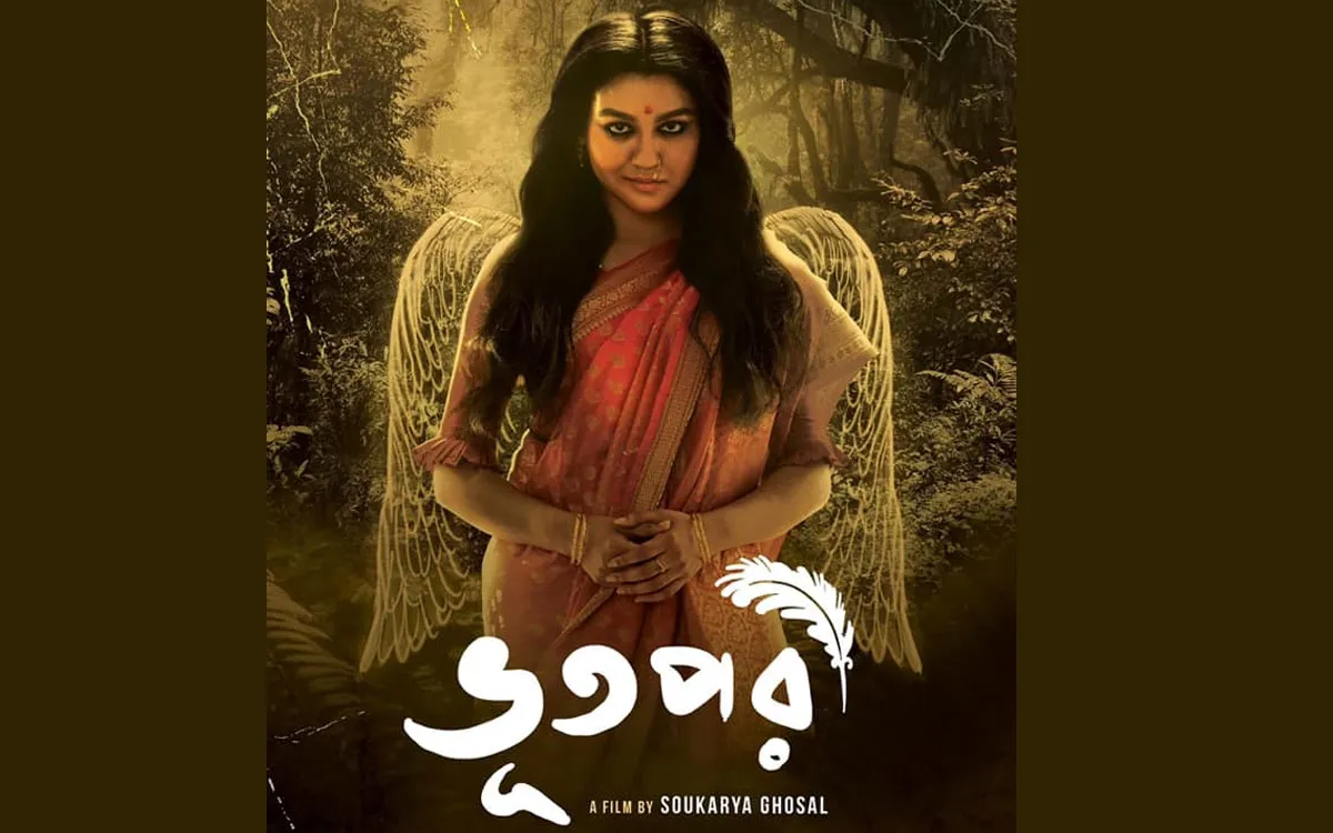 কোয়েল মল্লিকের নিবেদনে ভূতের ছবিতে জয়া