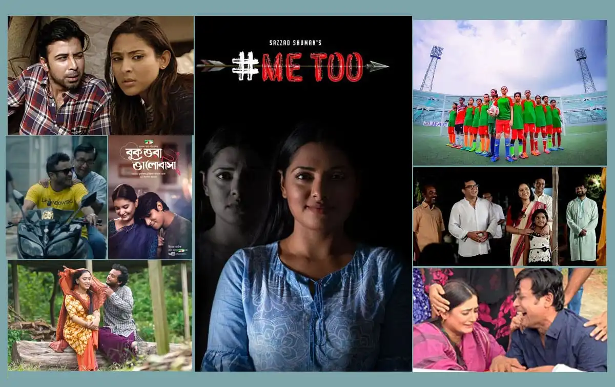 চ্যানেল আইয়ের ঈদ আয়োজন: ৫ দিনে ৯ টেলিফিল্ম
