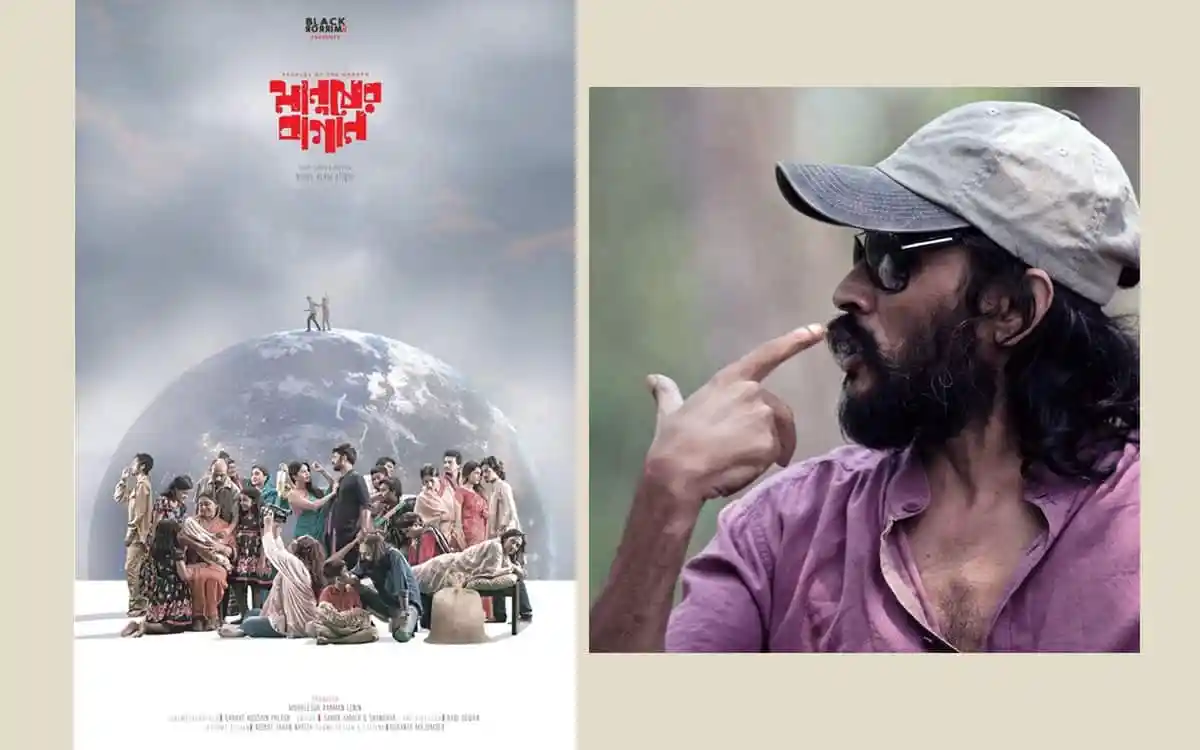 আসছে শীতে ‘মানুষের বাগান’