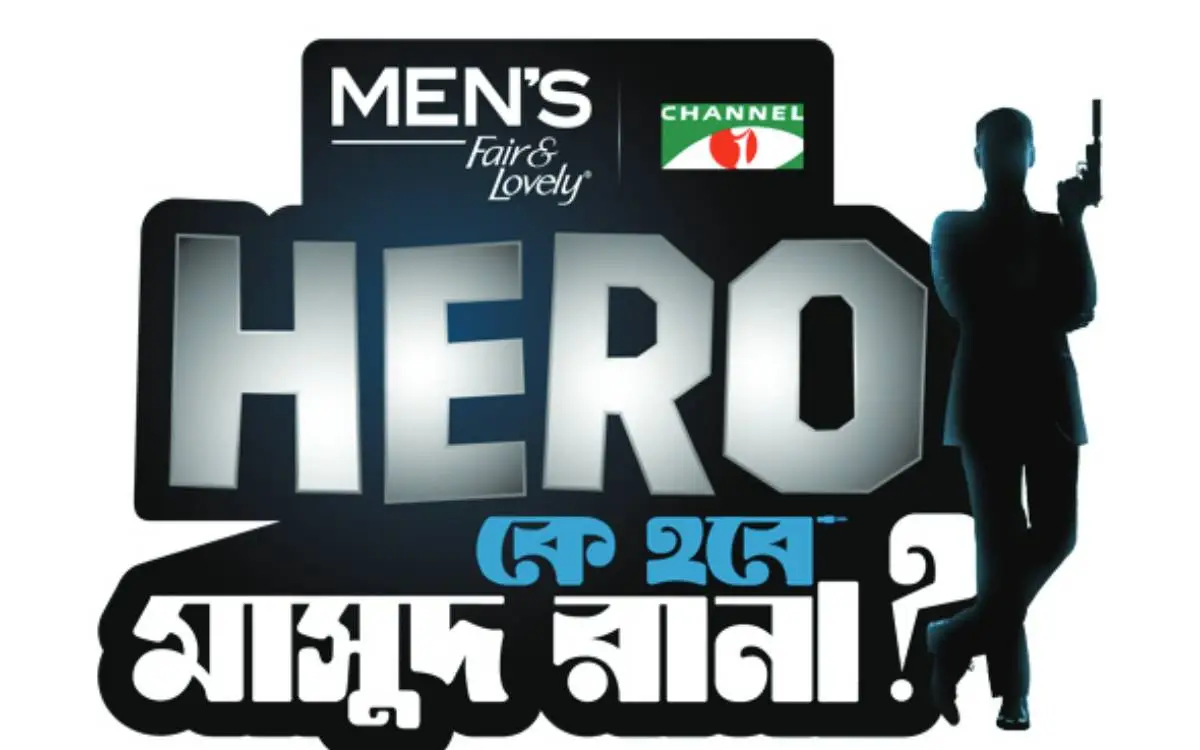কল্পনার জাল ছিঁড়ে এবার পর্দায় ‘মাসুদ রানা’