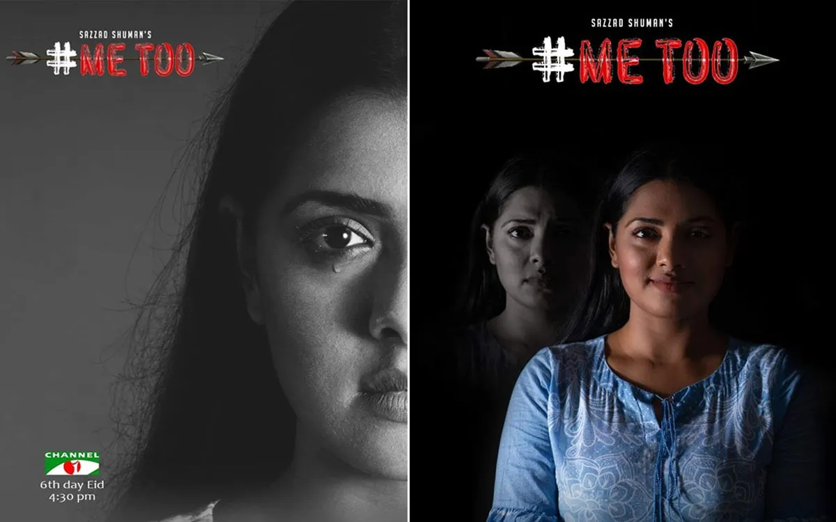 ভাল নাটকের ভিউ এতো কম?: প্রশ্ন দর্শকের