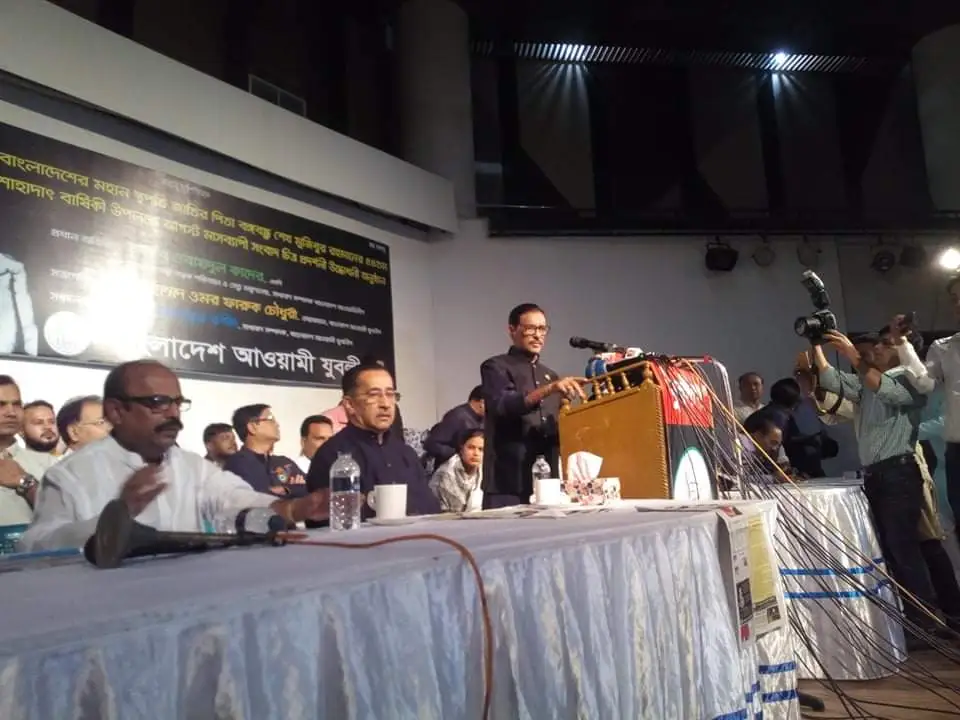 শোকের মাসে অপশক্তিগুলো সক্রিয় হয়ে ওঠে: কাদের