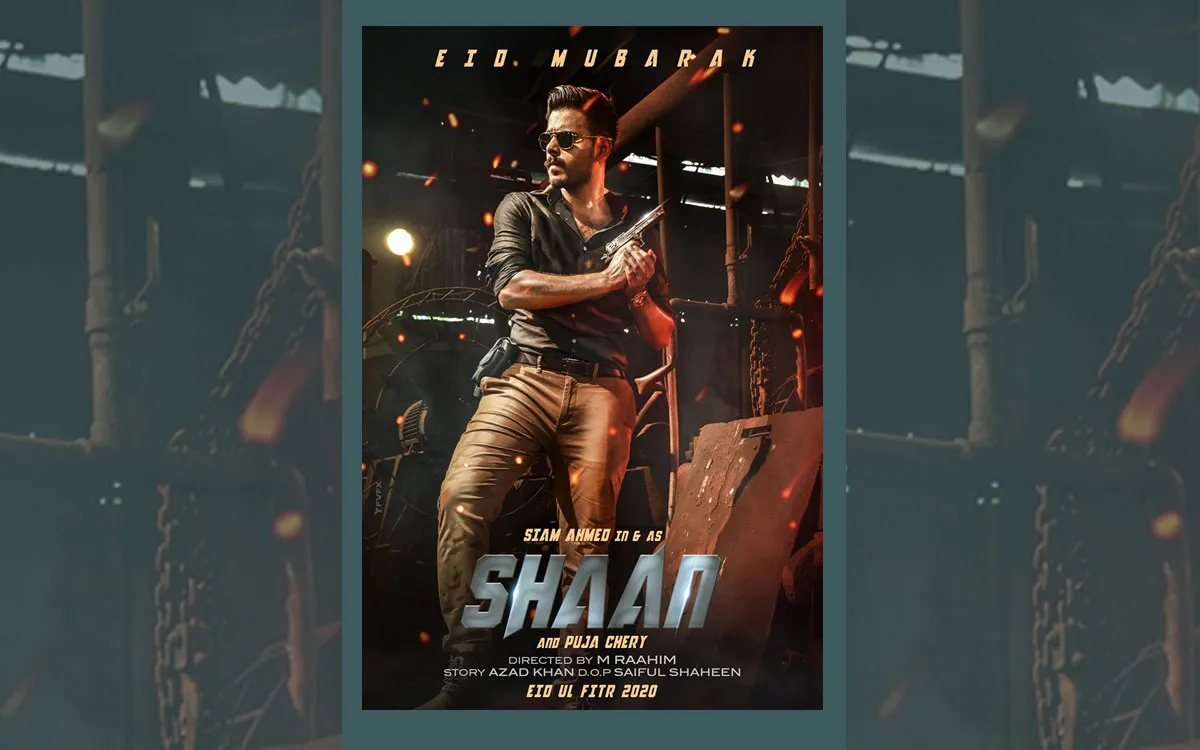 প্রশংসা নিয়েই মুক্তির অনুমতি পেল ‘শান’