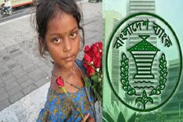 ব্যাংকে শ্রমজীবী পথশিশুদের জমার পরিমাণ কমেছে