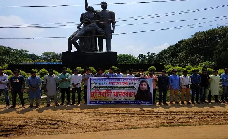 জিনিয়াকে বহিষ্কারের সাথে জড়িতদের শাস্তির দাবি