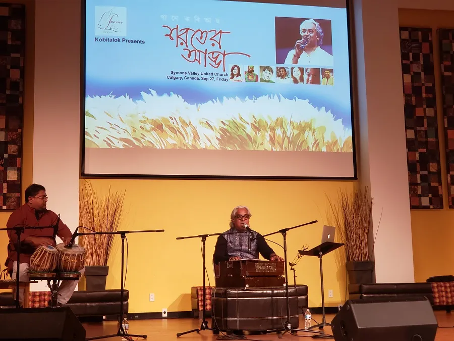 কানাডা-শরৎ উৎসব