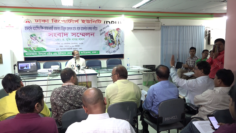 হামদর্দ-সংবাদ সম্মেলনে দুইপক্ষের হাতাহাতি মারামারি