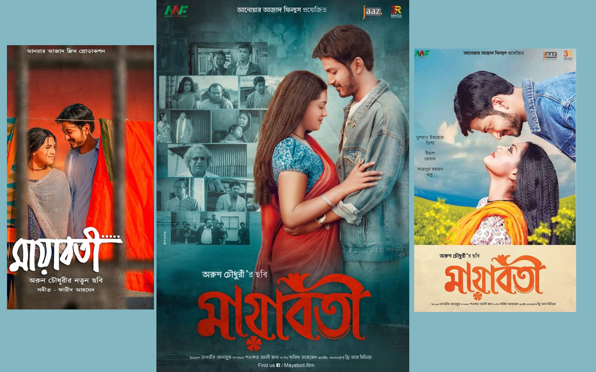 উৎসব শুরুর সন্ধ্যায় অরুণ চৌধুরীর ‘মায়াবতী’