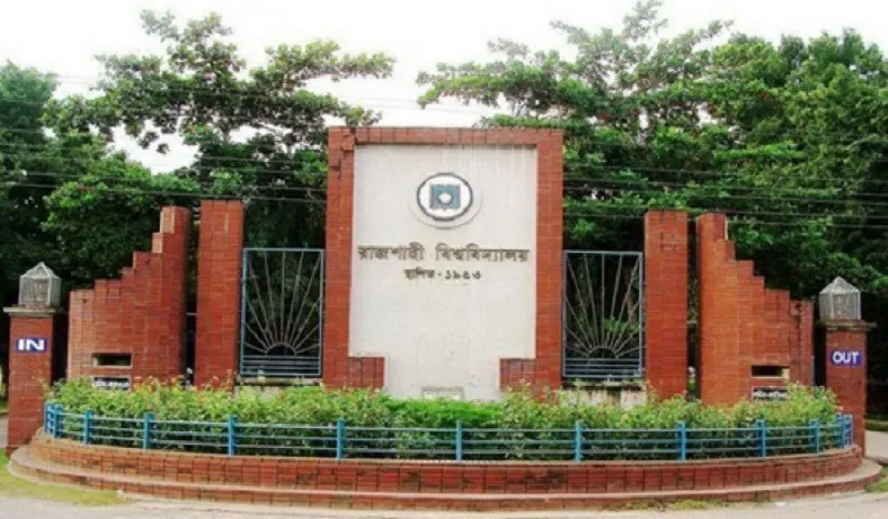 রাজশাহী বিশ্ববিদ্যালয়ের ‘সি’ ইউনিটের ফল প্রকাশ