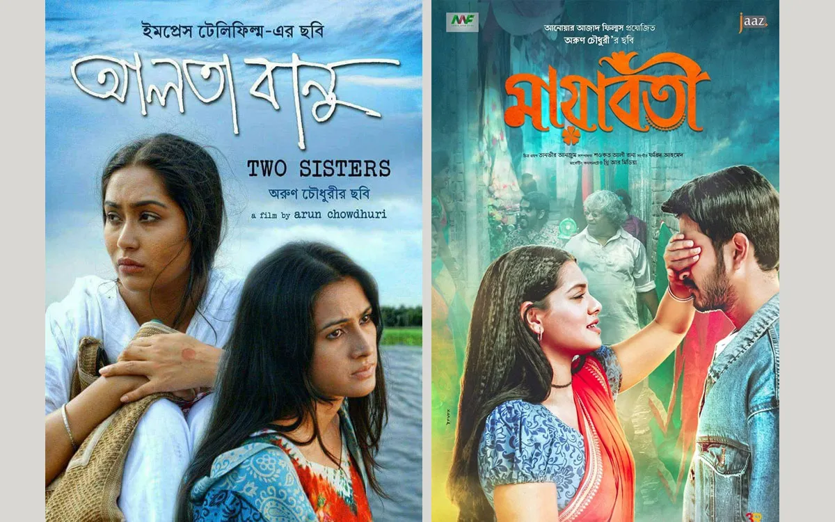 ‘আলতা বানু’র জন্যই ‘মায়াবতী’র জন্ম!