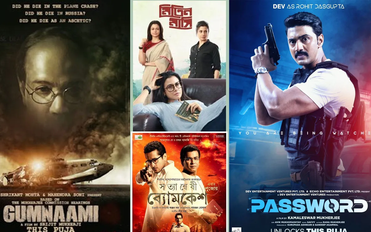 আগে বাংলা ছবি, পরে অন্য ছবি: মাল্টিপ্লেক্সকে মমতার চিঠি
