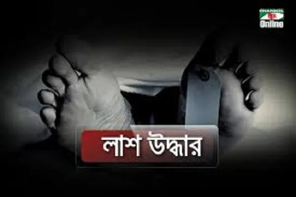 মাগুরায় ইজিবাইক চালকের মৃতদেহ উদ্ধার