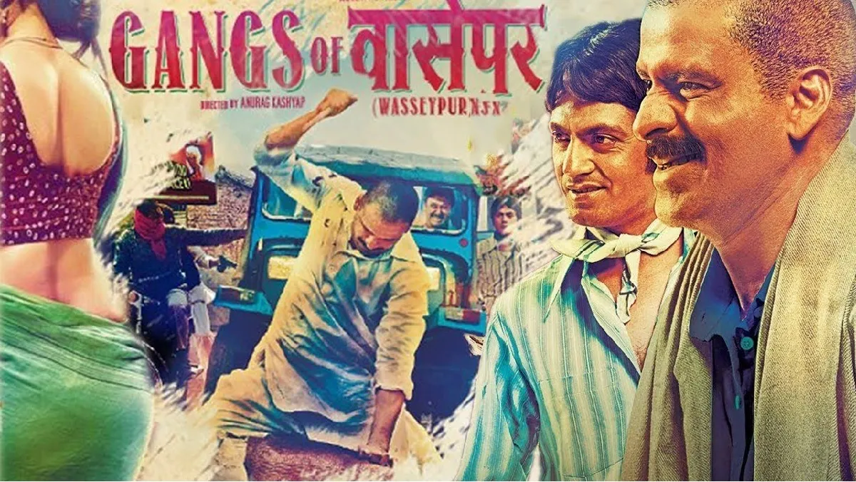 শুধু ‘গ্যাংস অব ওয়াসিপুর’ ঠাঁই পেল গার্ডিয়ানের সেরার তালিকায়
