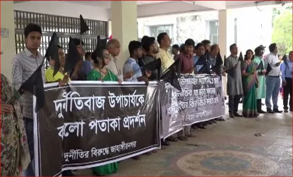 জাবি উপাচার্যকে কালো পতাকা