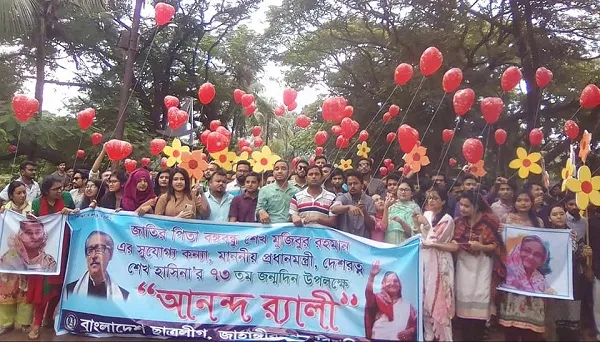 প্রধানমন্ত্রীর জন্মদিনে জাবি ছাত্রলীগের আনন্দ র্যালি