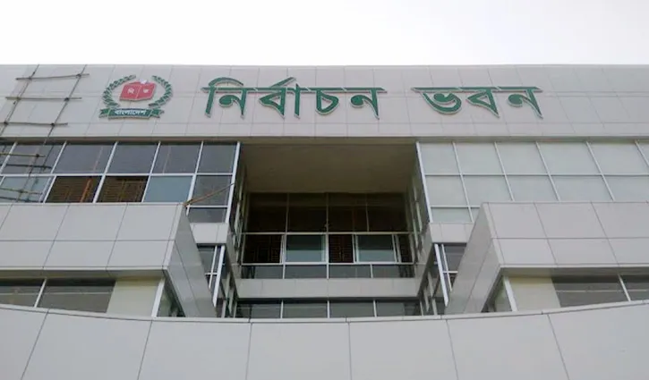 নির্বাচন কমিশন ভবনে আগুন