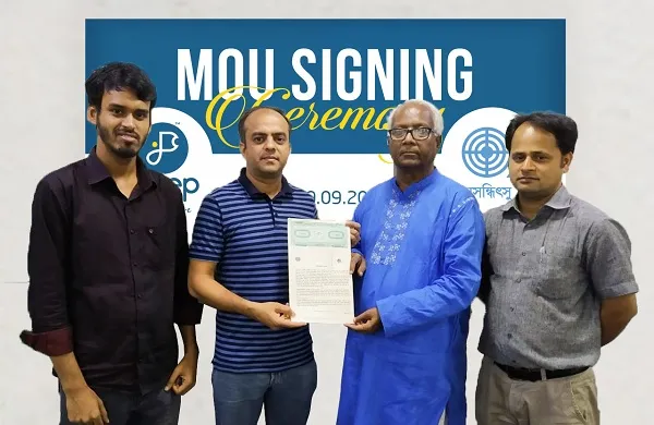 অ্যাপসে মিলবে জ্যোতির্বিজ্ঞানের নানা তথ্য