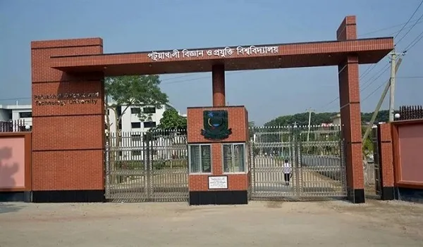 পটুয়াখালী বিজ্ঞান ও প্রযুক্তি বিশ্ববিদ্যালয়ের প্রকৌশলী ইউনূসকে আটক করেছে দুদক