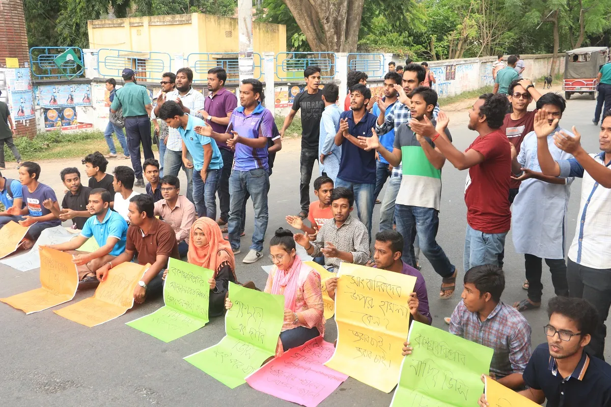 রাবিতেও বশেমুরবিপ্রবি উপাচার্য হটানোর দাবি