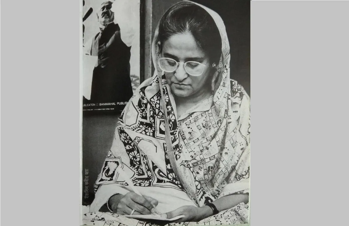 শুভ জন্মদিন প্রধানমন্ত্রী