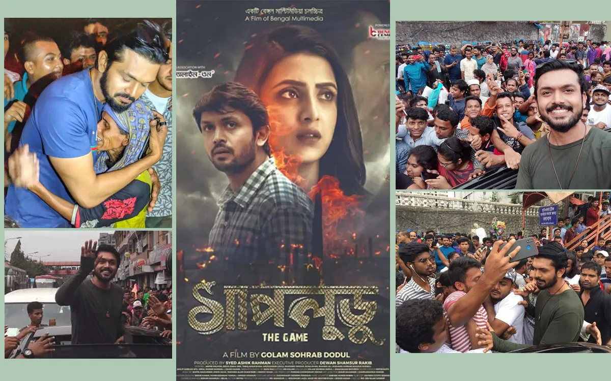 দর্শকবান্ধব শুভ, প্রথম দিনে সফল ‘সাপলুডু’