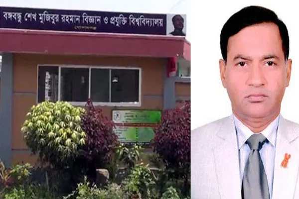 গোপালগঞ্জের সাবেক ভিসি’র বিরুদ্ধে নিয়োগ বাণিজ্যের পাহাড়সম অভিযোগ