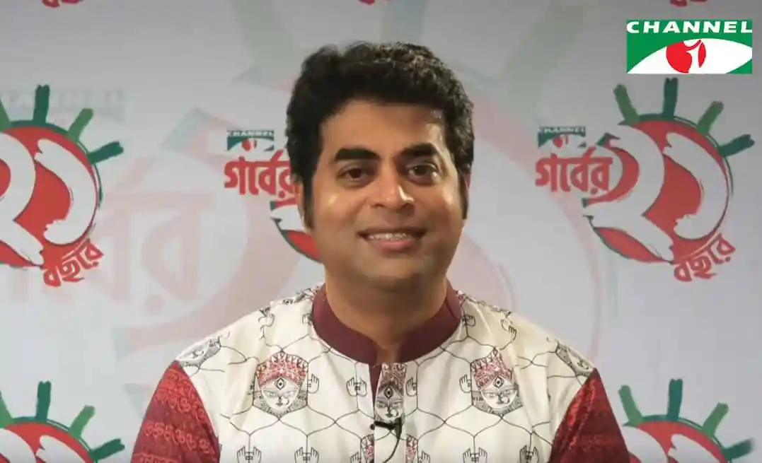 চ্যানেল আই মানুষের কথা বলে