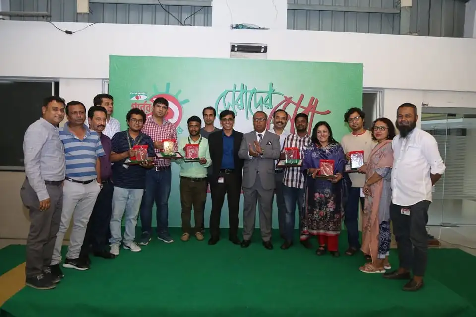 চ্যানেল আই সংবাদে সেরাদের সেরা হলেন যারা