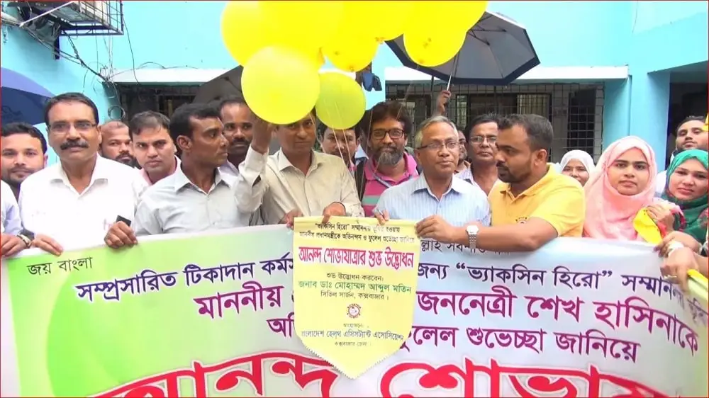 প্রধানমন্ত্রীকে অভিনন্দন জানিয়ে কক্সবাজারে আনন্দ শোভাযাত্রা