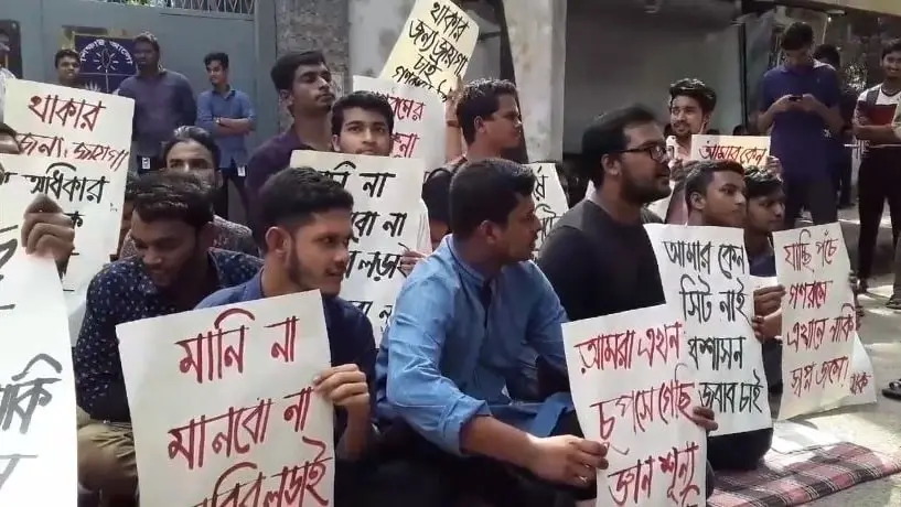 উপাচার্যের আশ্বাস-গণরুম